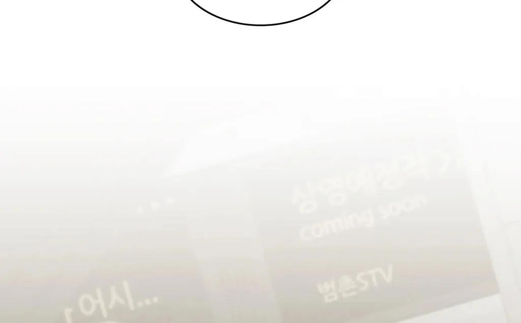 Read Hard to Handle chapter 11 image 139 on Lezhin