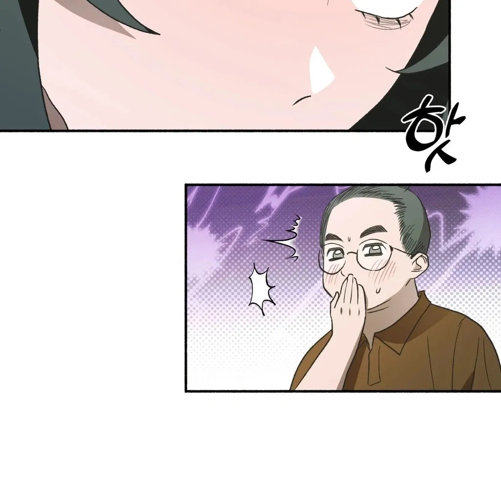 Read Hard to Handle chapter 11 image 19 on Lezhin