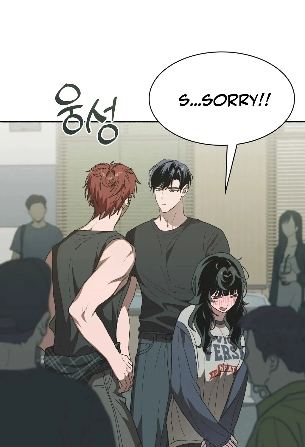 Read Hard to Handle chapter 11 image 20 on Lezhin