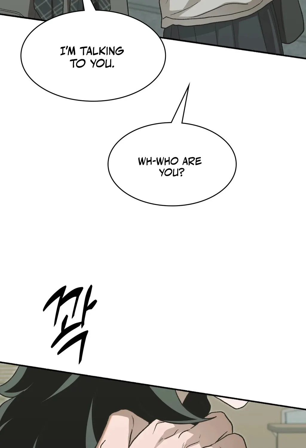 Read Hard to Handle chapter 11 image 7 on Lezhin