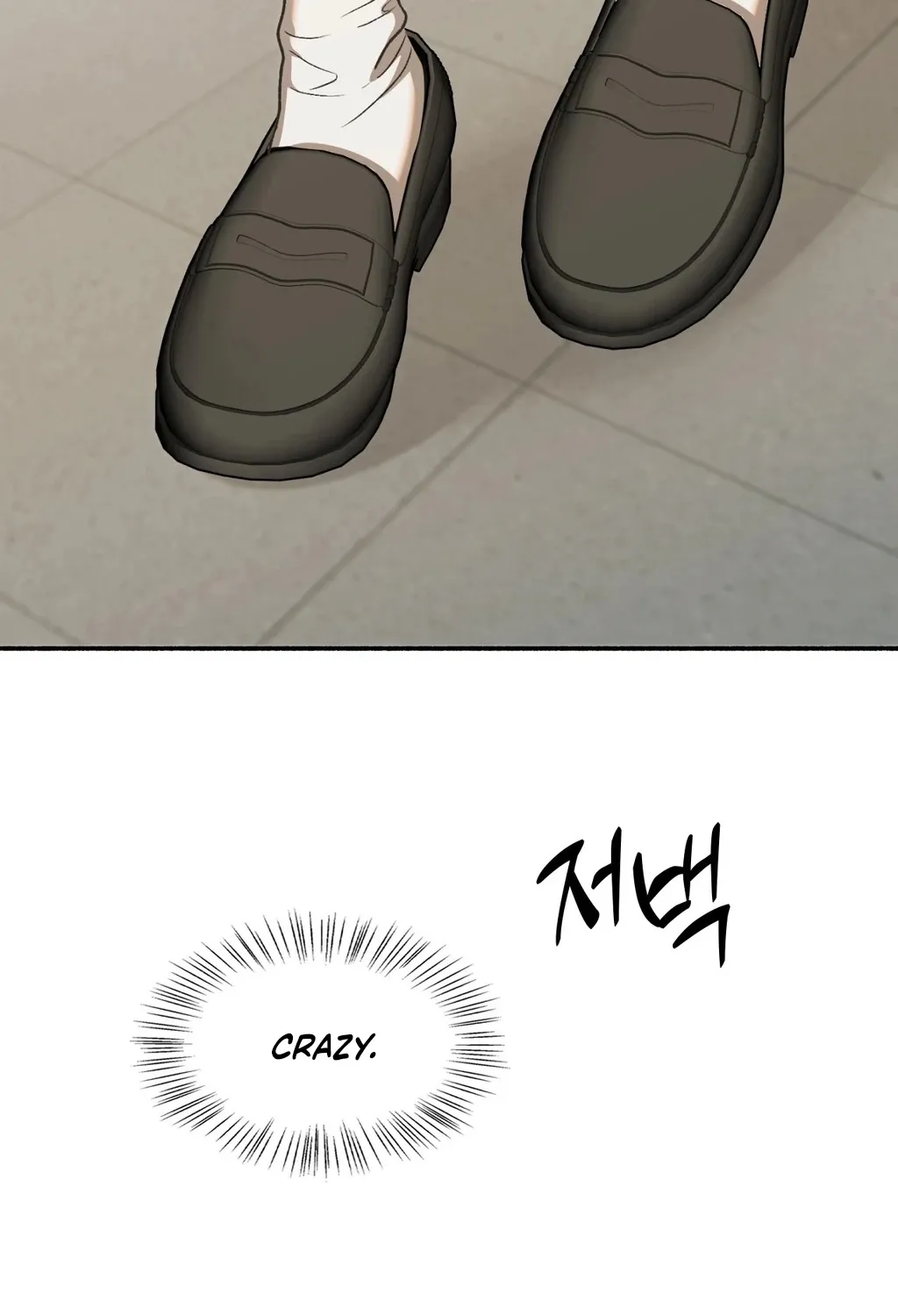 Read Hard to Handle chapter 12 image 117 on Lezhin