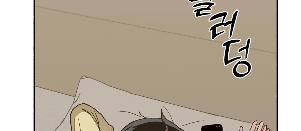 Read Hard to Handle chapter 12 image 124 on Lezhin