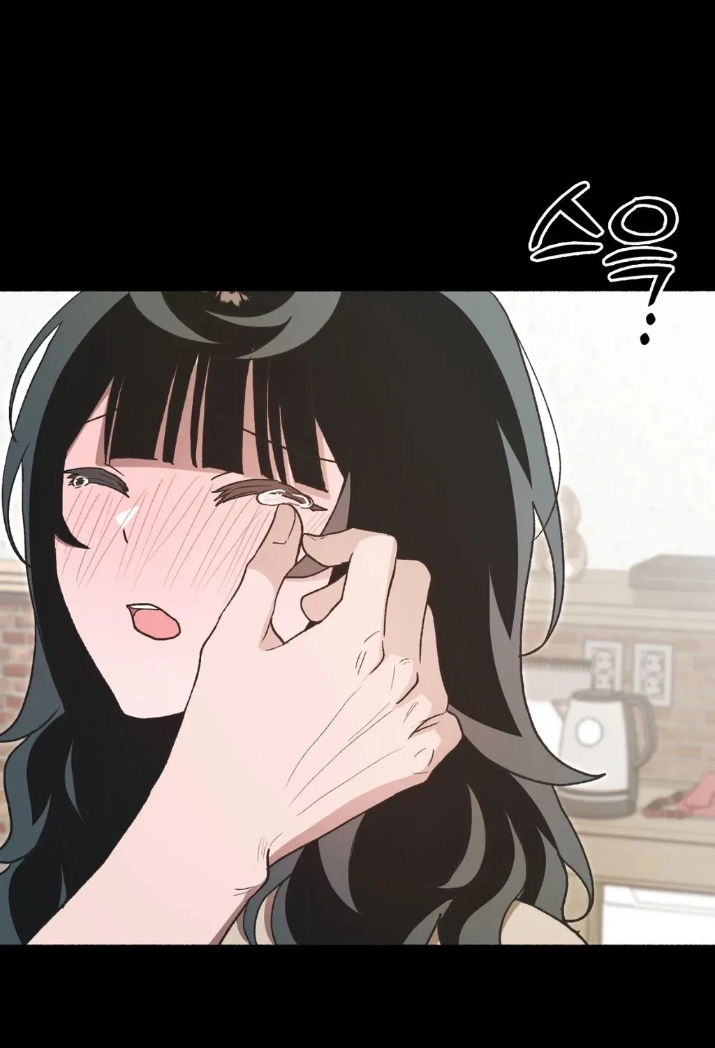 Read Hard to Handle chapter 12 image 142 on Lezhin