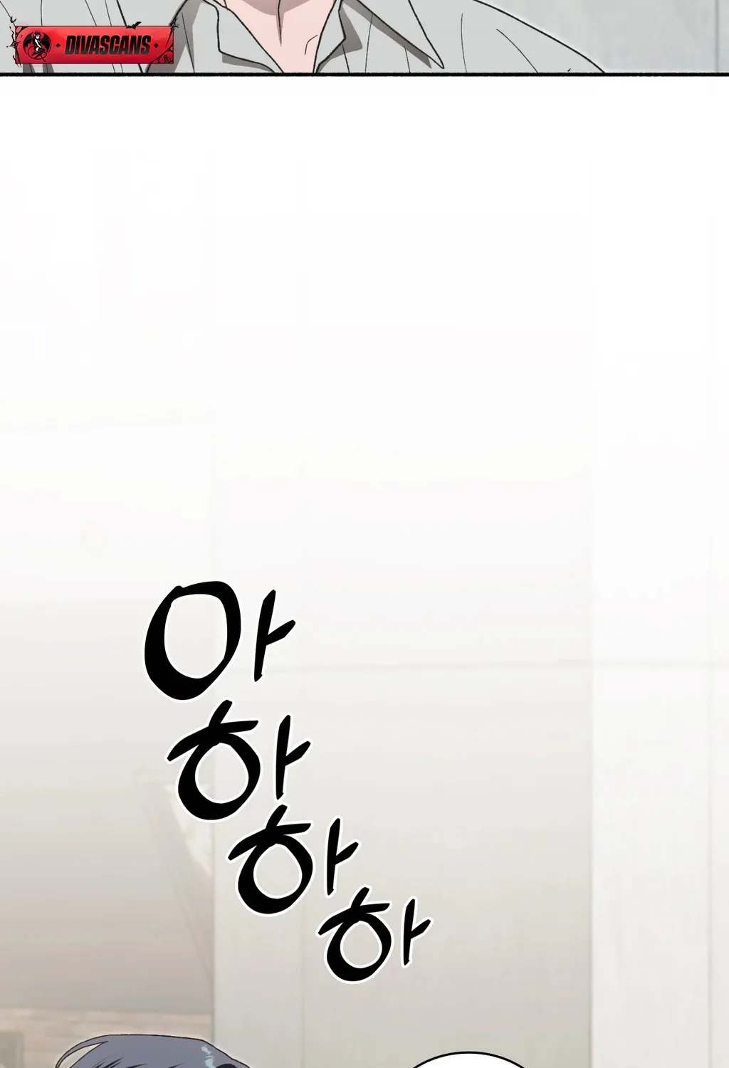 Read Hard to Handle chapter 12 image 21 on Lezhin