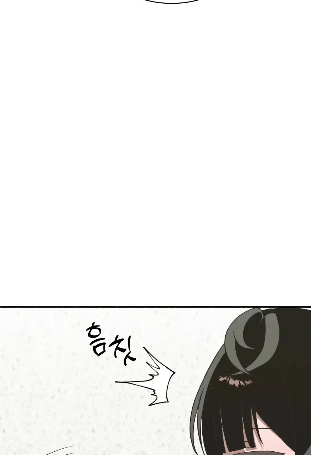 Read Hard to Handle chapter 12 image 72 on Lezhin