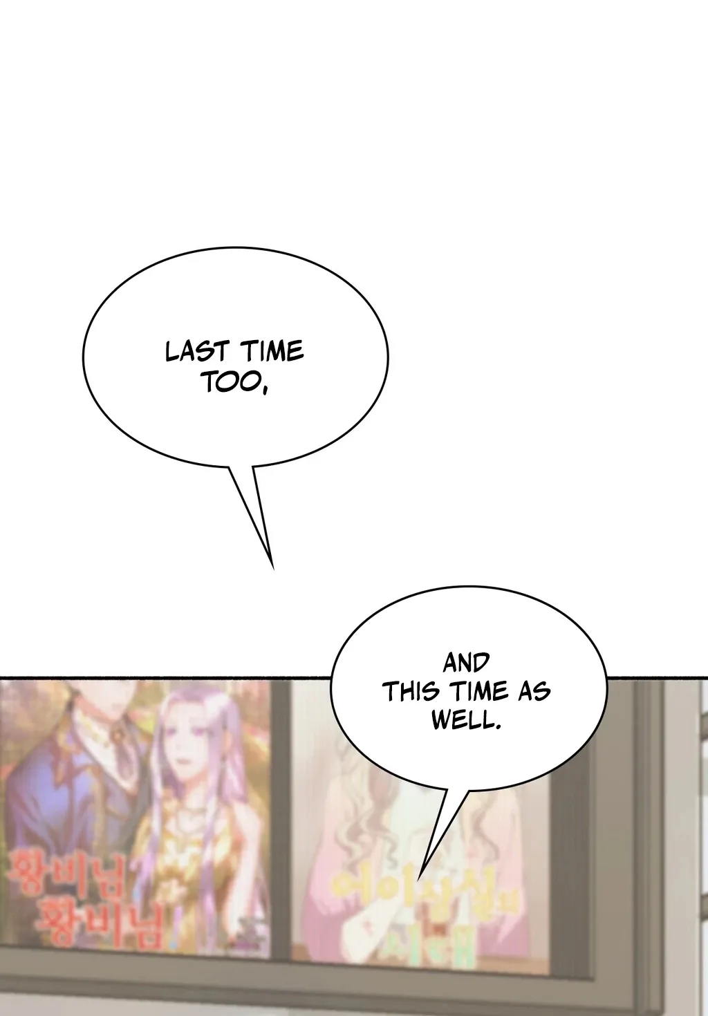 Read Hard to Handle chapter 12 image 9 on Lezhin