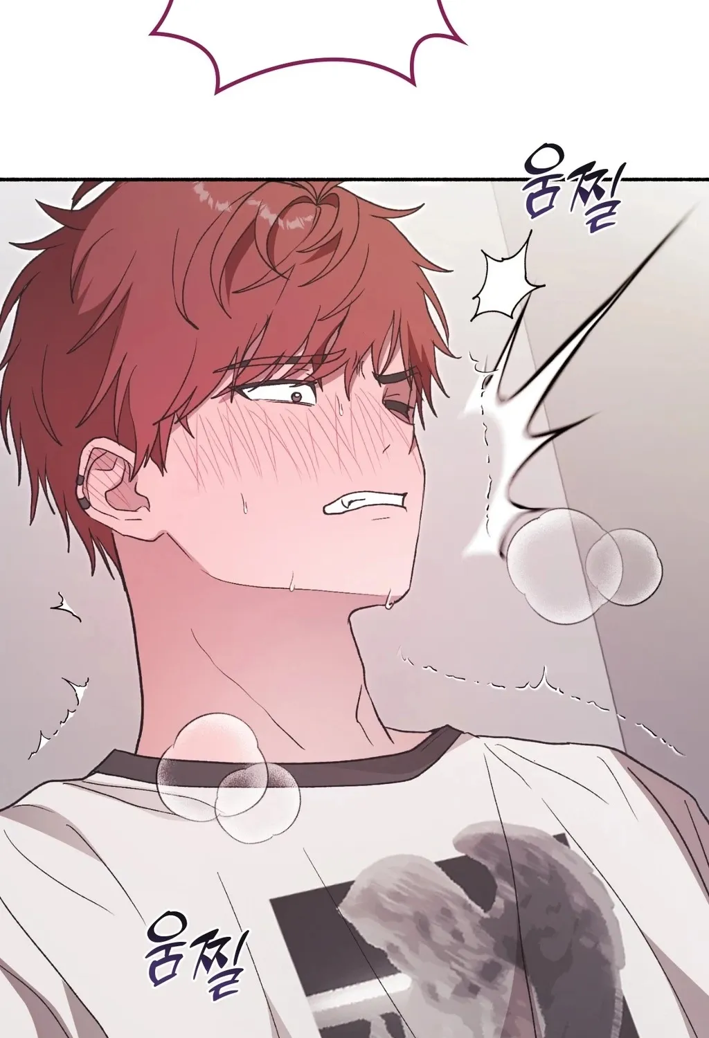 Read Hard to Handle chapter 13 image 110 on Lezhin
