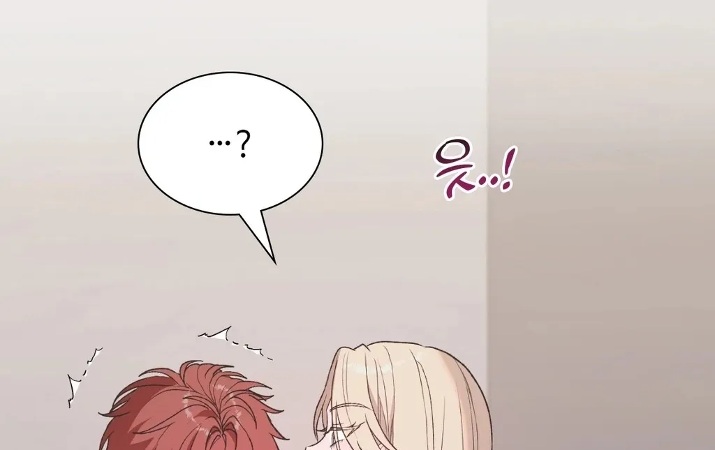 Read Hard to Handle chapter 13 image 112 on Lezhin