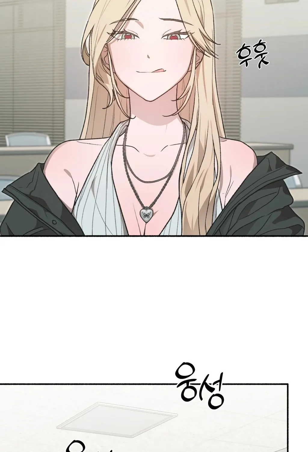 Read Hard to Handle chapter 13 image 52 on Lezhin