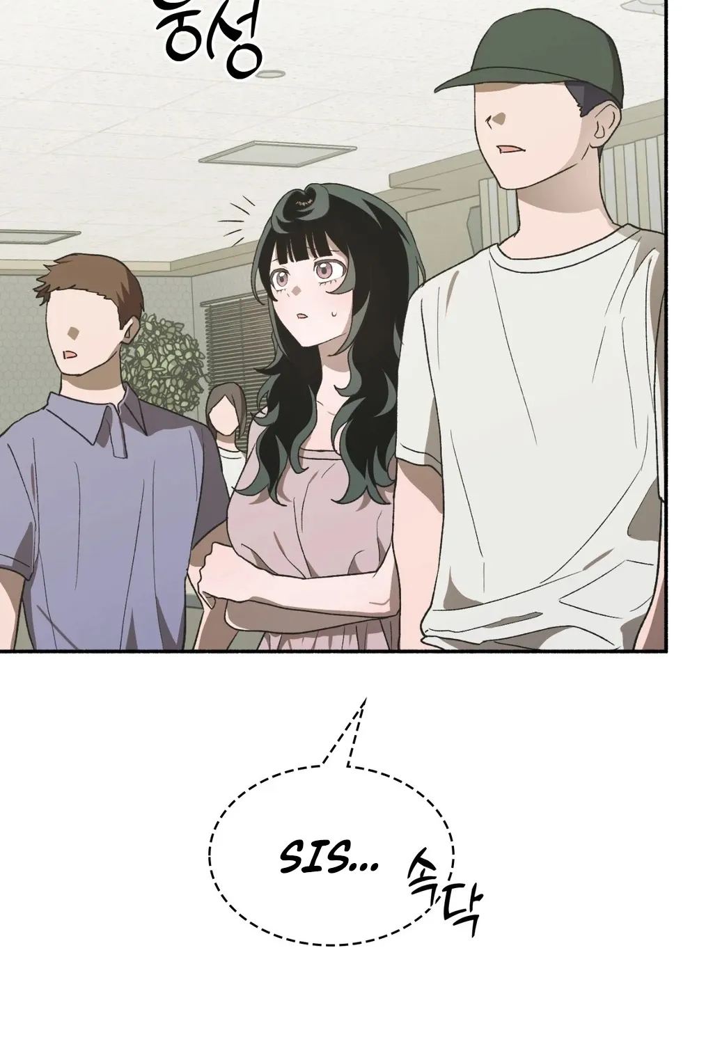 Read Hard to Handle chapter 13 image 53 on Lezhin
