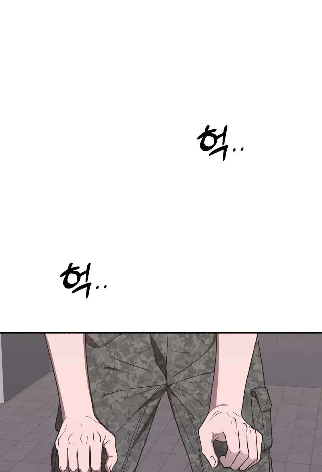 Read Hard to Handle chapter 13 image 58 on Lezhin