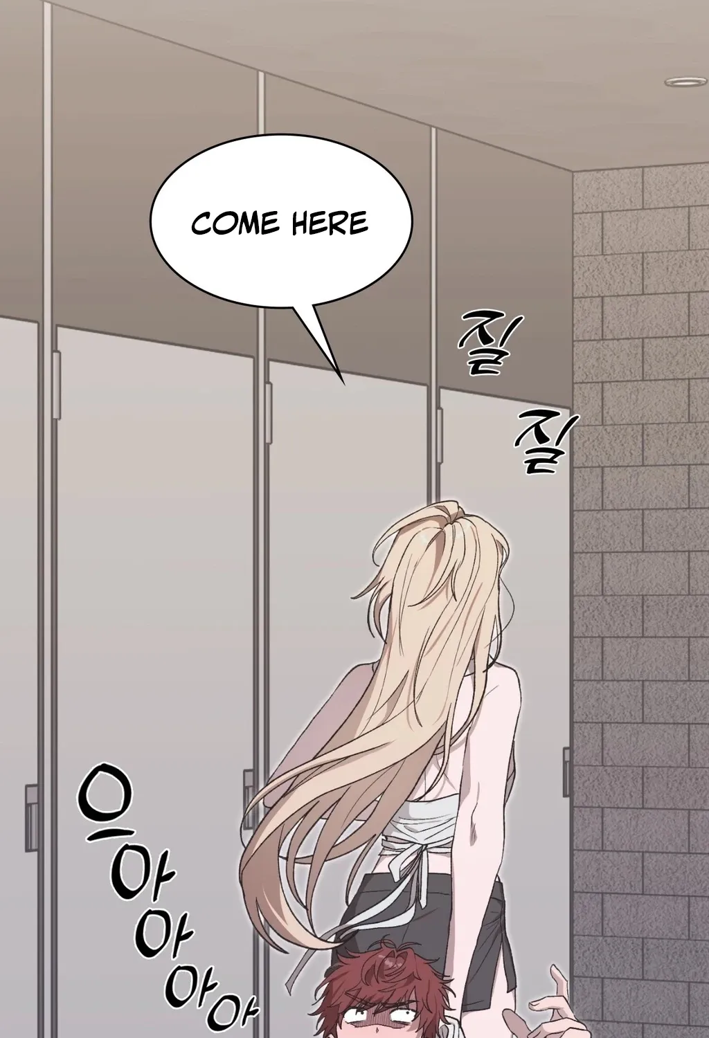 Read Hard to Handle chapter 13 image 78 on Lezhin