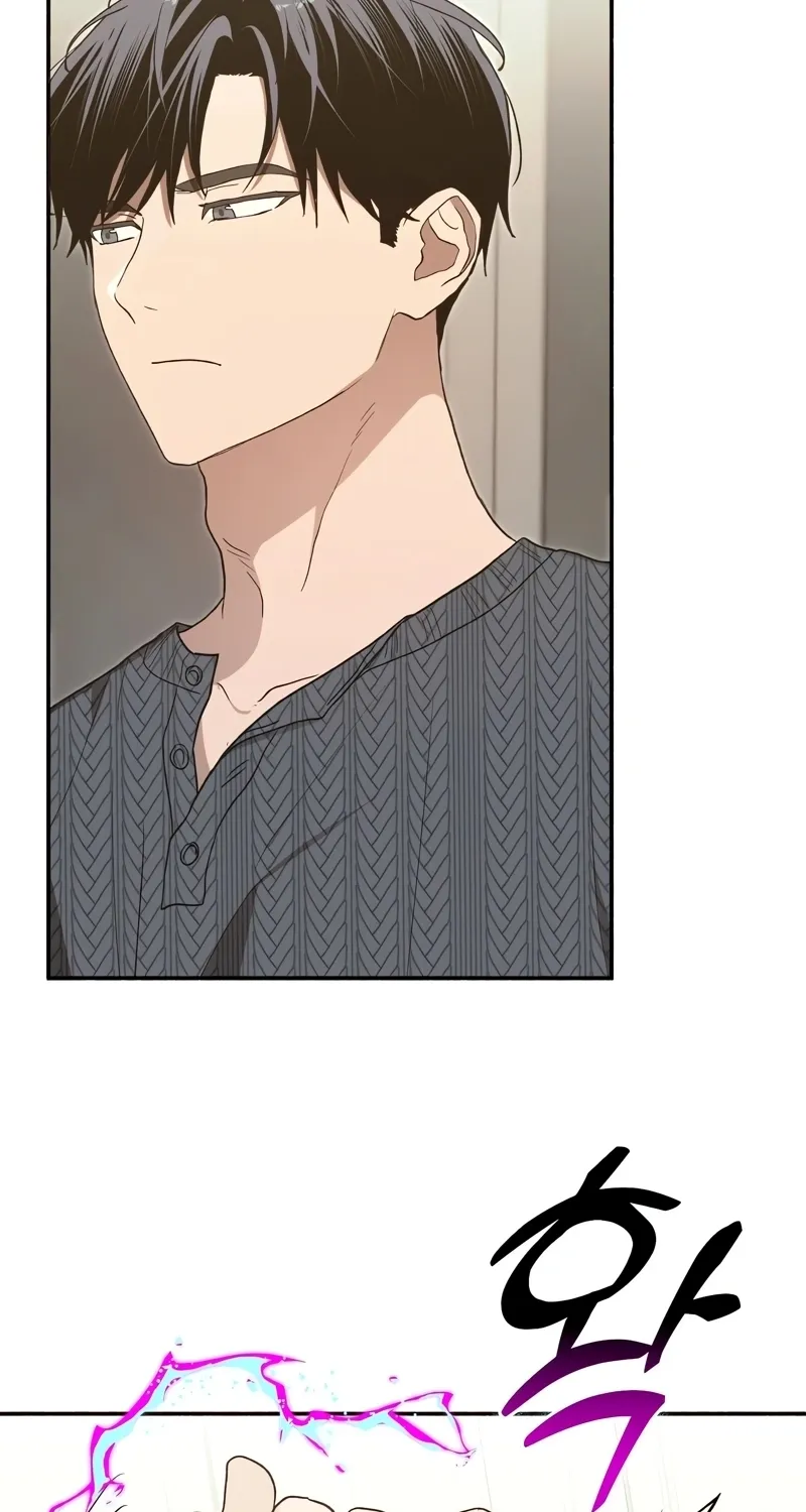 Read Hard to Handle chapter 15 image 36 on Lezhin