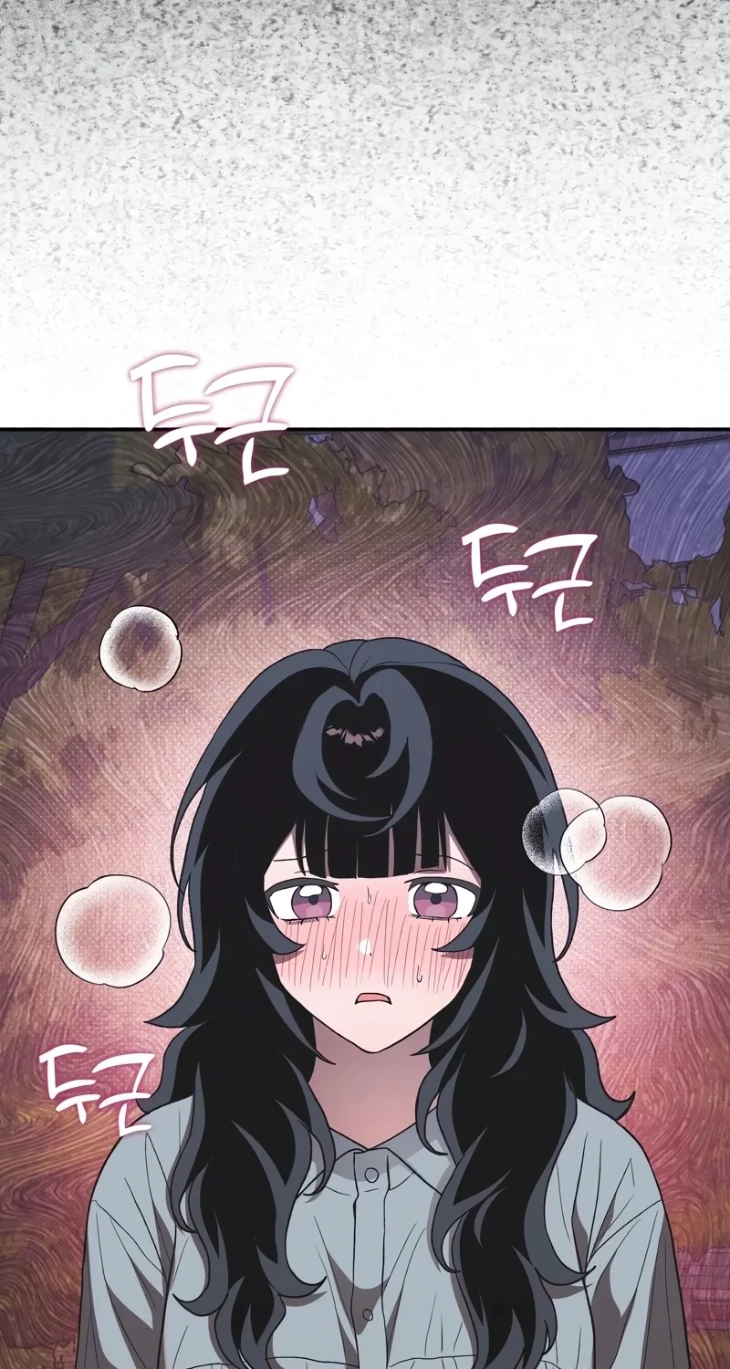 Read Hard to Handle chapter 15 image 53 on Lezhin