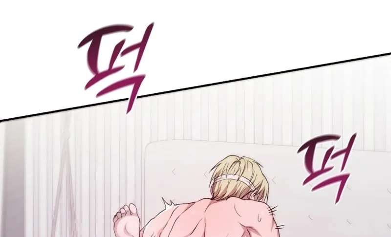 Read Hard to Handle chapter 16 image 63 on Lezhin