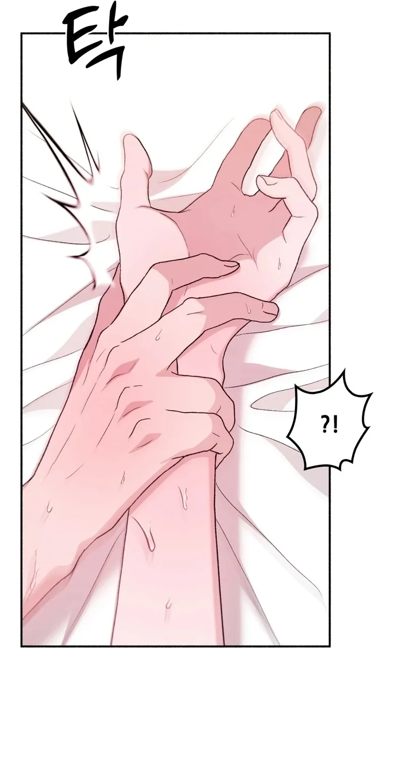 Read Hard to Handle chapter 16 image 70 on Lezhin