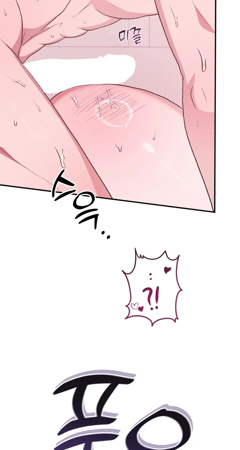 Read Hard to Handle chapter 16 image 73 on Lezhin