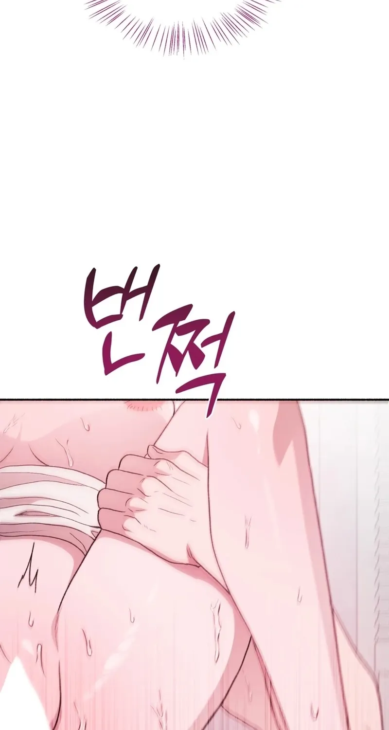 Read Hard to Handle chapter 16 image 90 on Lezhin