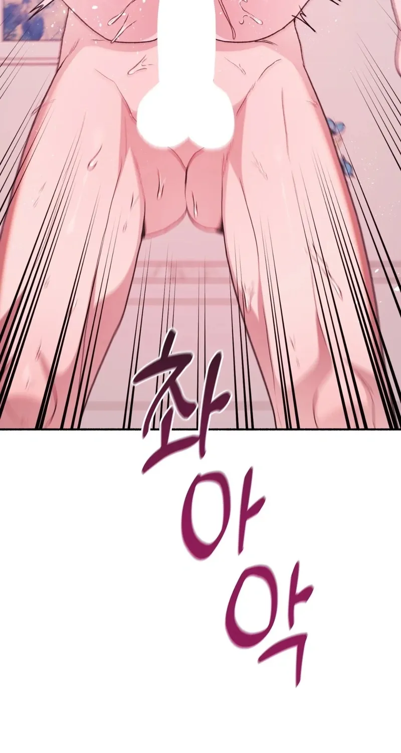 Read Hard to Handle chapter 16 image 93 on Lezhin