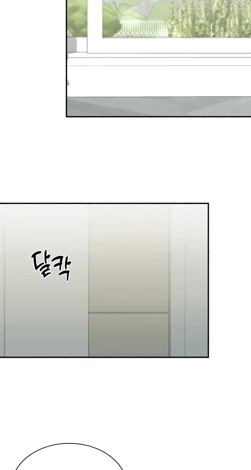 Read Hard to Handle chapter 17 image 1 on Lezhin