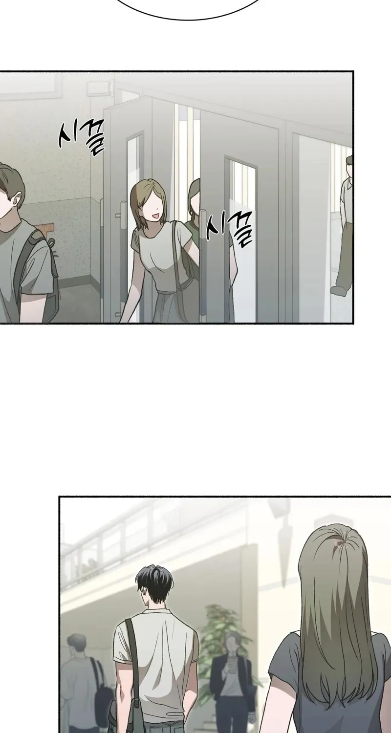 Read Hard to Handle chapter 18 image 1 on Lezhin