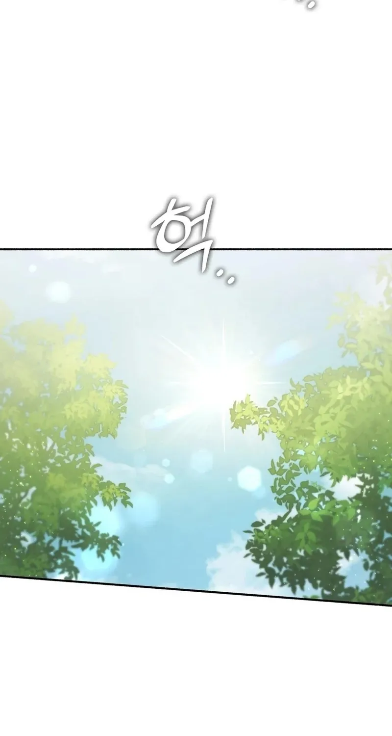 Read Hard to Handle chapter 18 image 21 on Lezhin