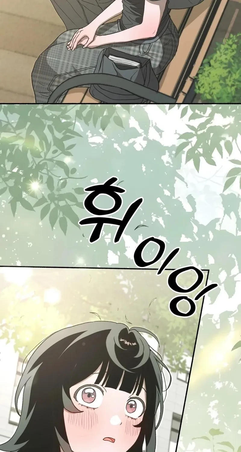 Read Hard to Handle chapter 18 image 61 on Lezhin