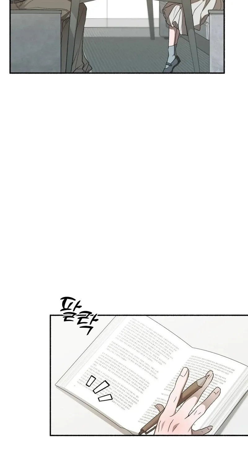 Read Hard to Handle chapter 18 image 85 on Lezhin