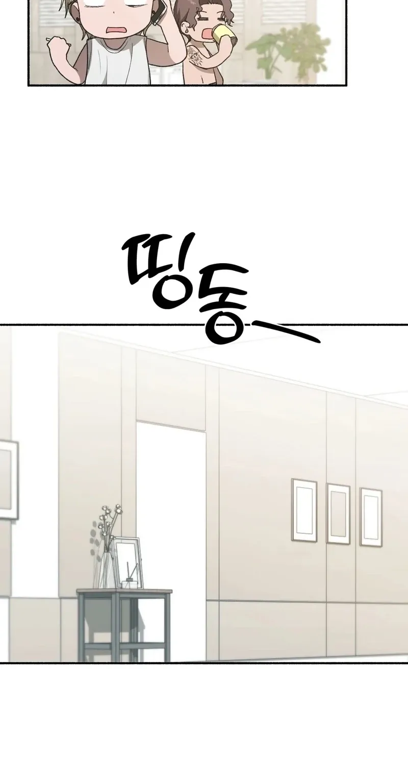 Read Hard to Handle chapter 19 image 102 on Lezhin