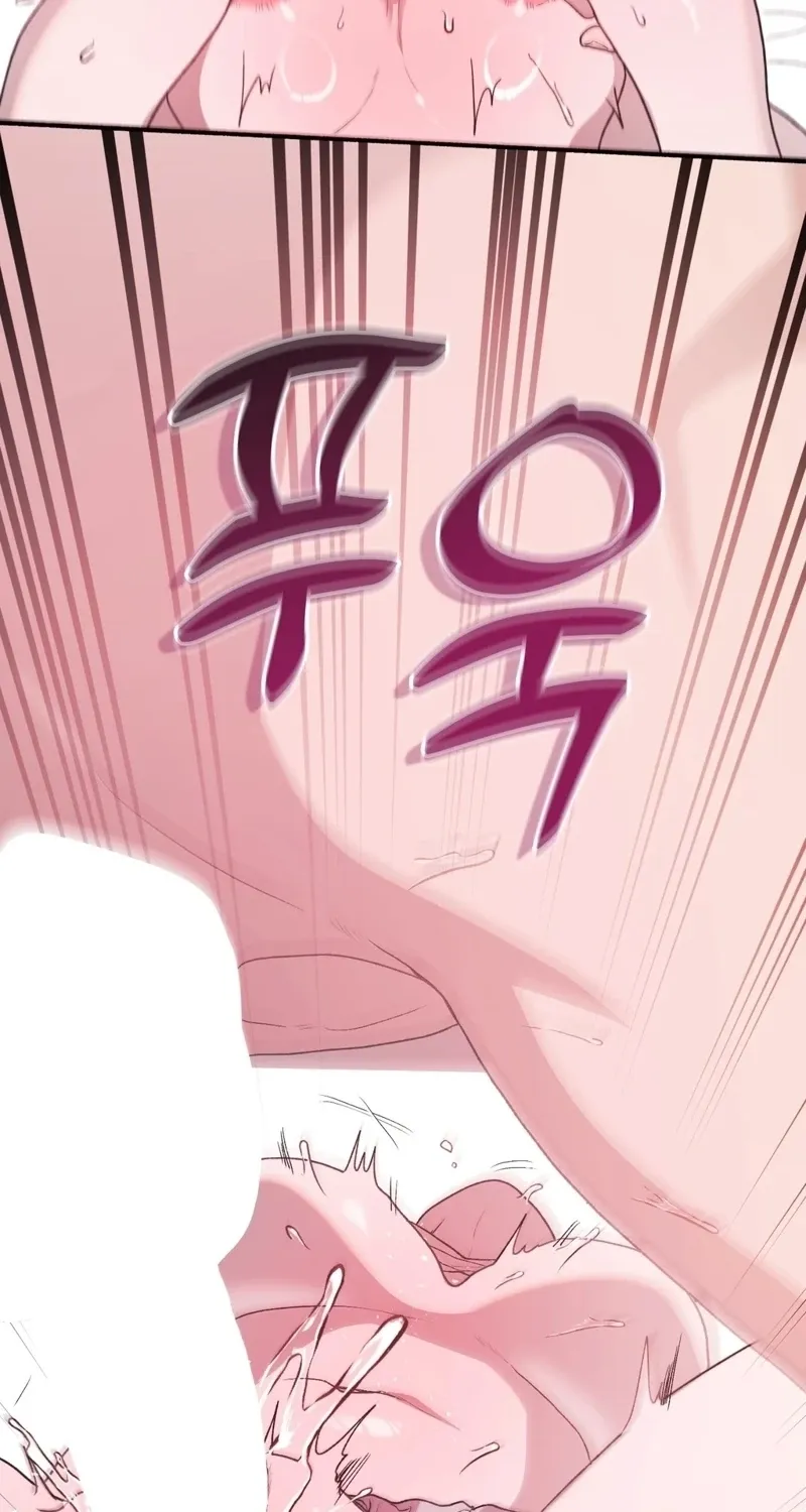 Read Hard to Handle chapter 20 image 71 on Lezhin