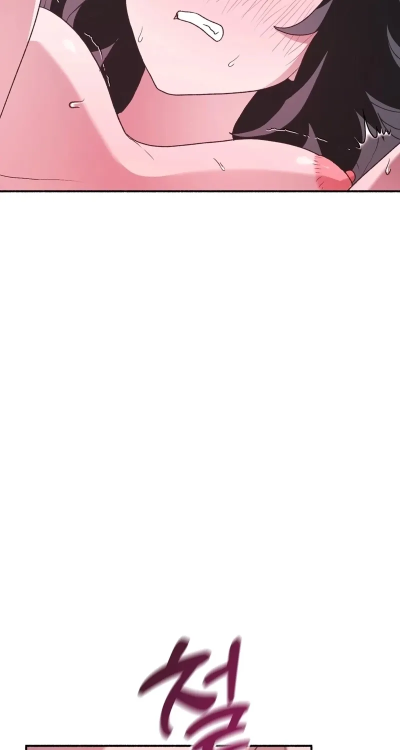 Read Hard to Handle chapter 20 image 75 on Lezhin