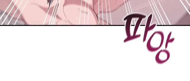 Read Hard to Handle chapter 21 image 41 on Lezhin
