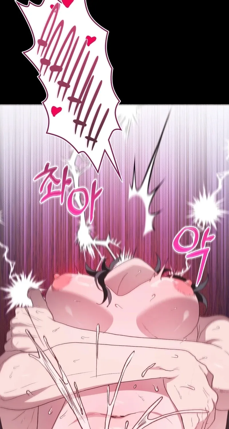 Read Hard to Handle chapter 21 image 56 on Lezhin