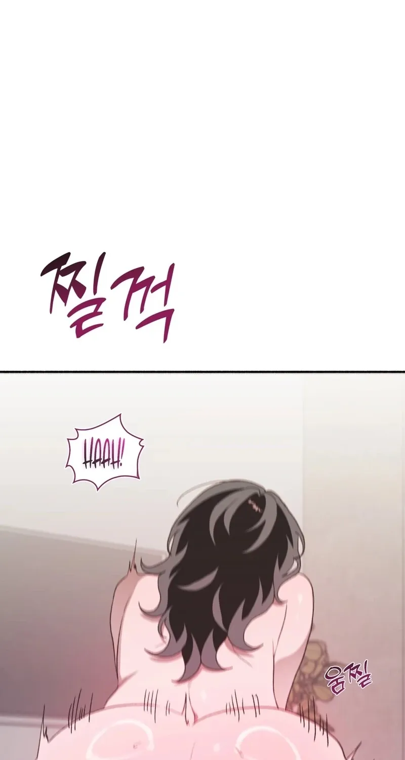 Read Hard to Handle chapter 21 image 69 on Lezhin