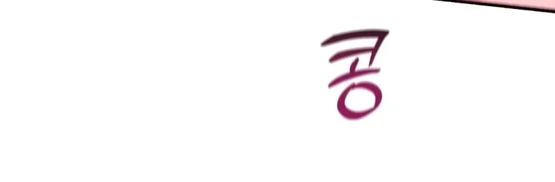 Read Hard to Handle chapter 21 image 77 on Lezhin