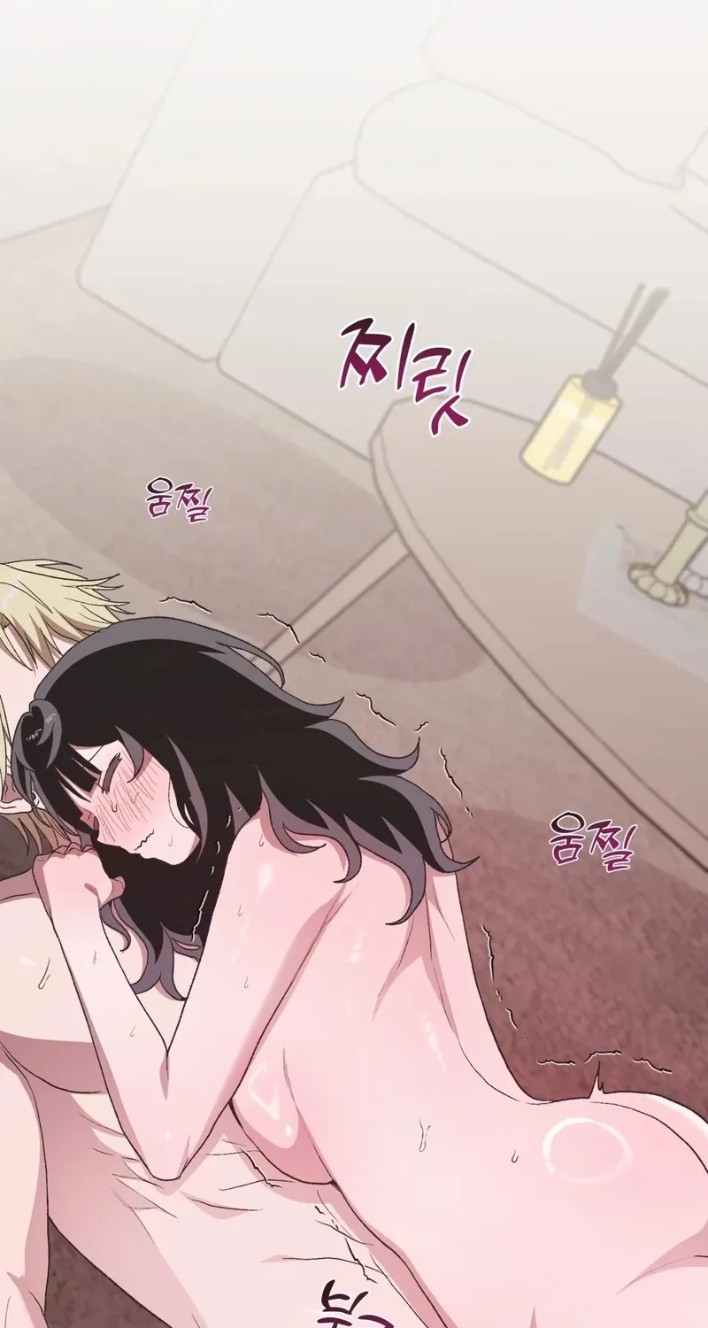 Read Hard to Handle chapter 21 image 79 on Lezhin