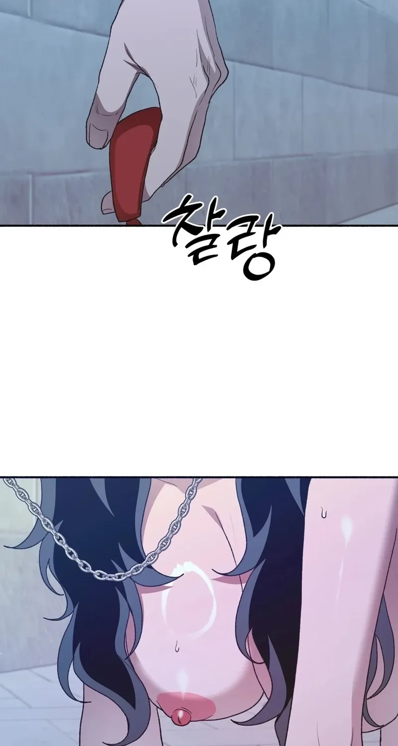 Read Hard to Handle chapter 21 image 90 on Lezhin