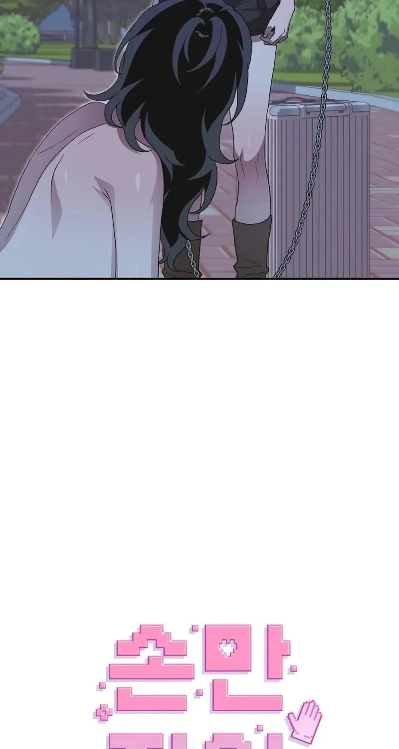 Read Hard to Handle chapter 22 image 38 on Lezhin