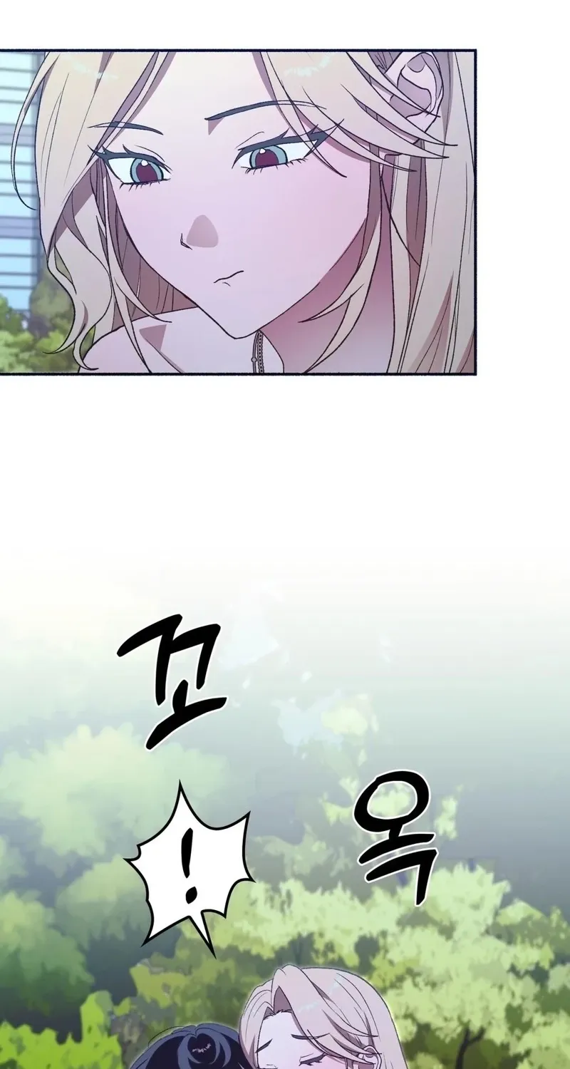 Read Hard to Handle chapter 22 image 52 on Lezhin