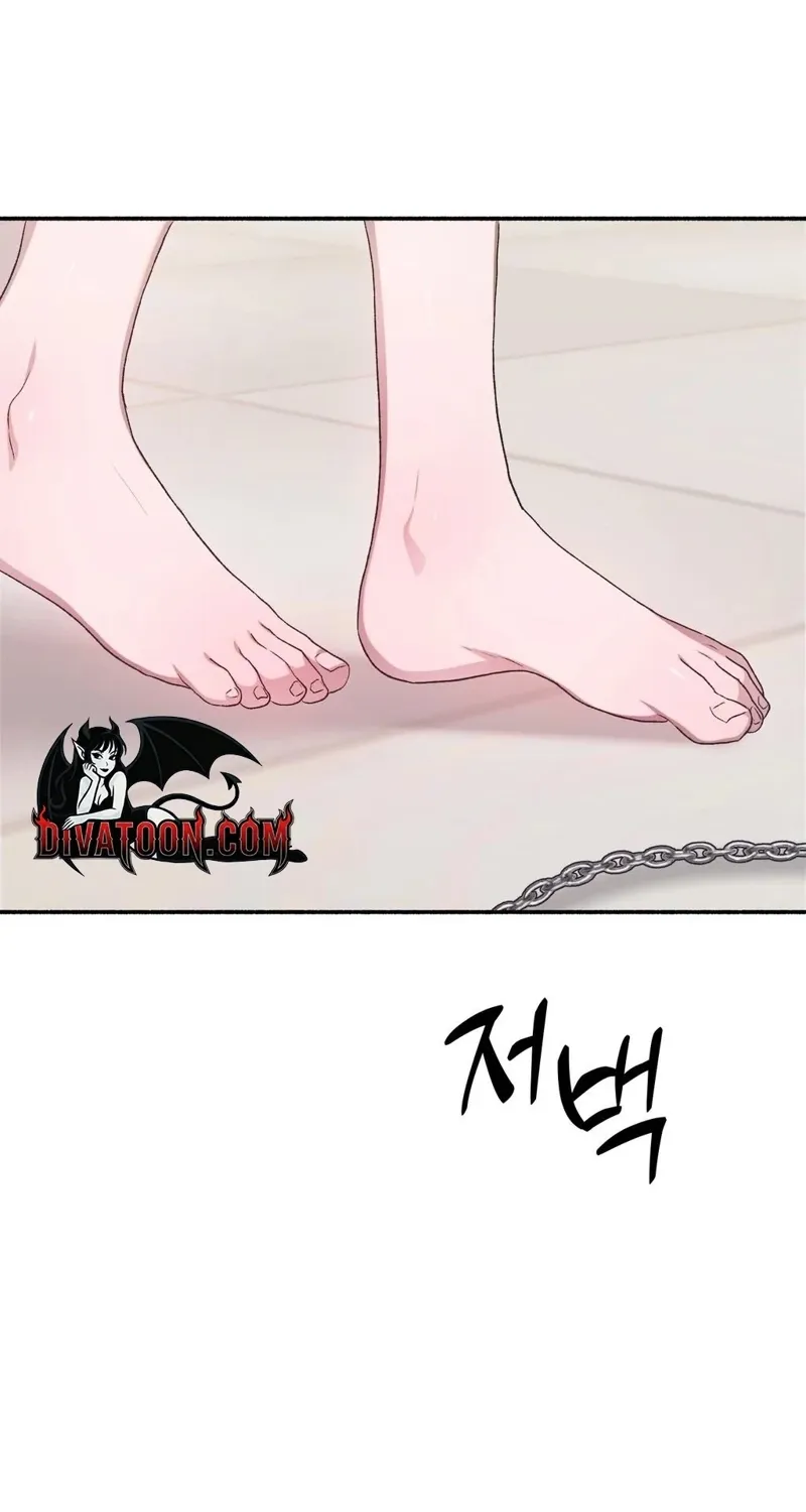 Read Hard to Handle chapter 23 image 21 on Lezhin