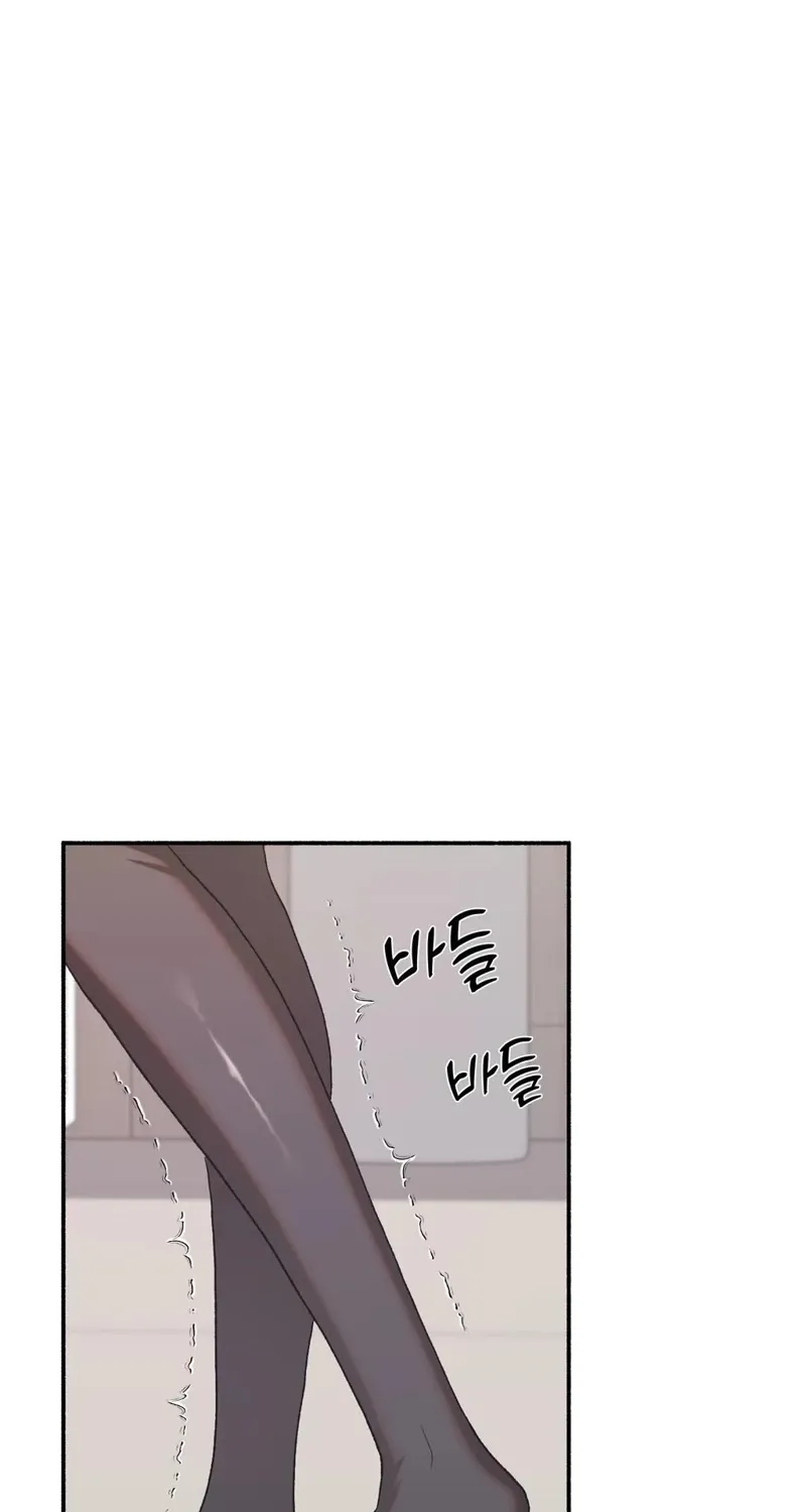 Read Hard to Handle chapter 23 image 85 on Lezhin