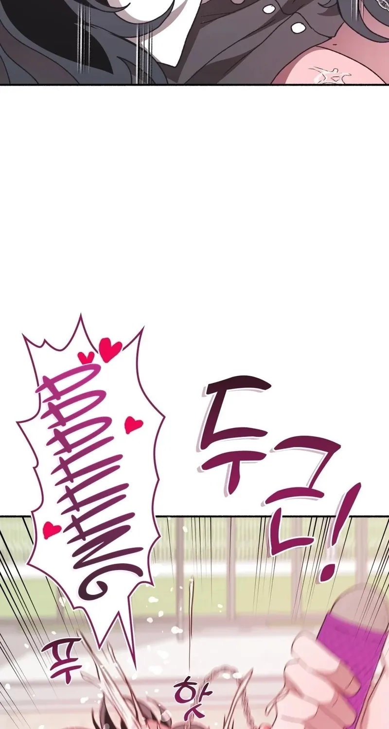 Read Hard to Handle chapter 24 image 9 on Lezhin
