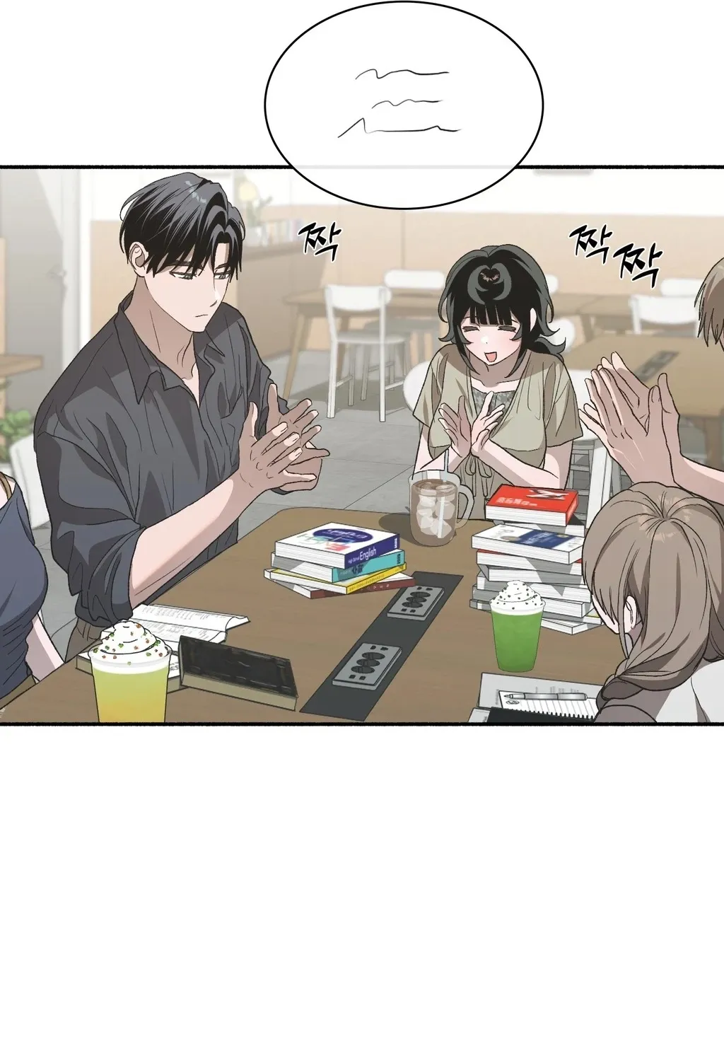 Read Hard to Handle chapter 25 image 100 on Lezhin