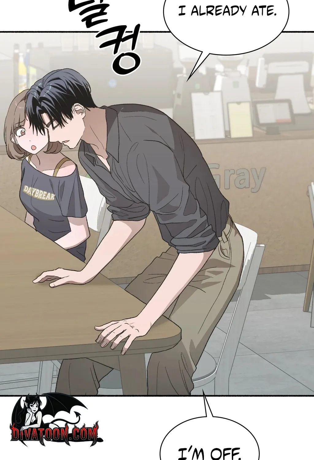 Read Hard to Handle chapter 25 image 111 on Lezhin