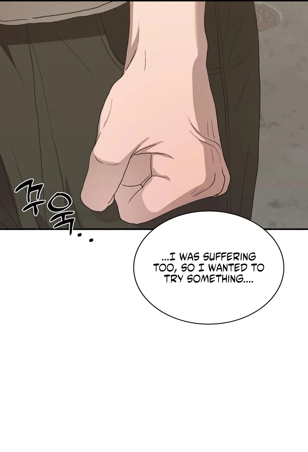 Read Hard to Handle chapter 25 image 20 on Lezhin