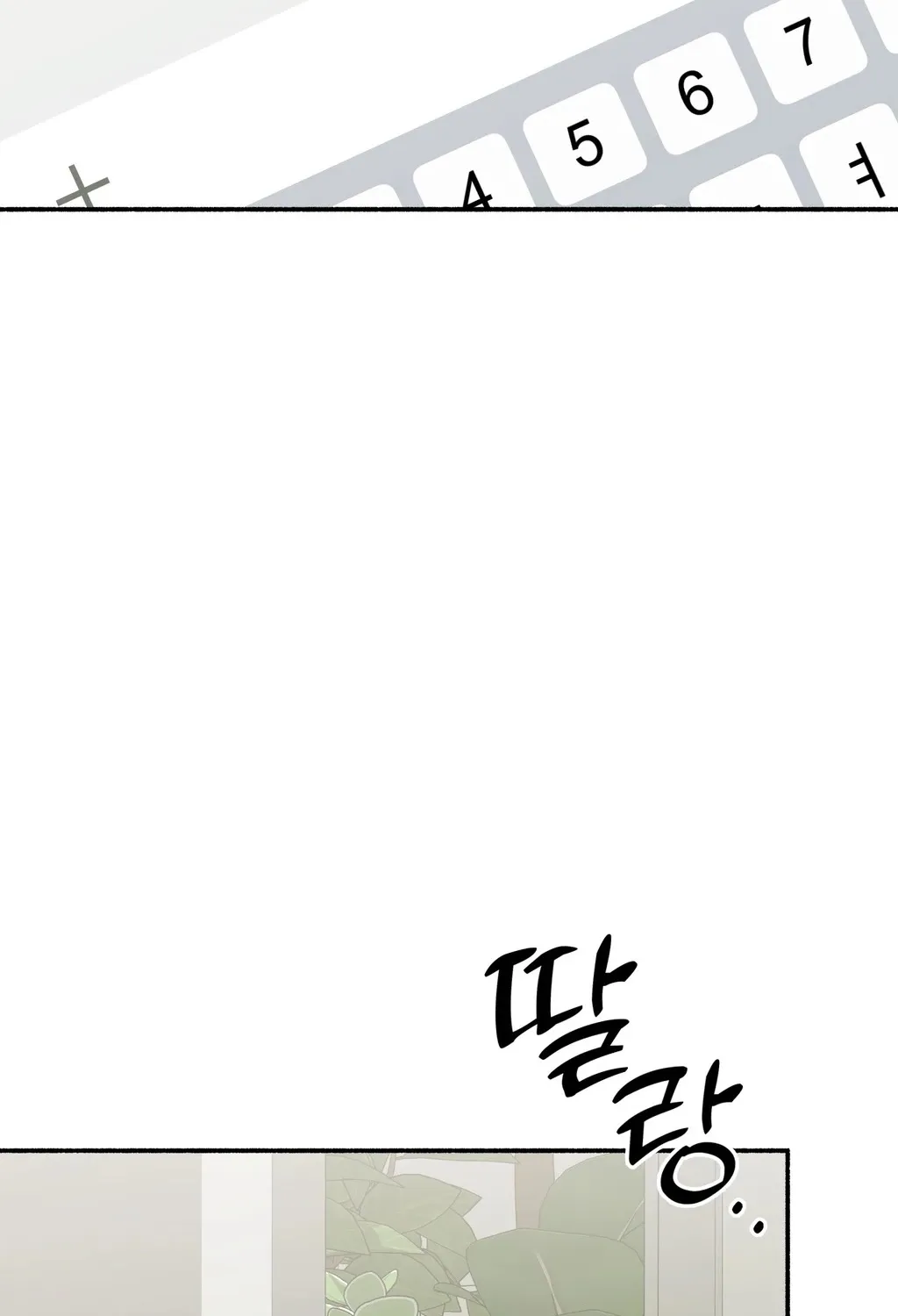 Read Hard to Handle chapter 25 image 33 on Lezhin
