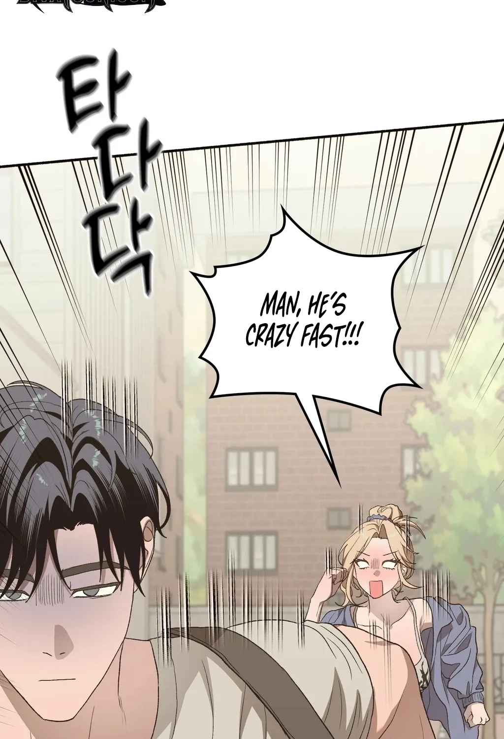 Read Hard to Handle chapter 25 image 5 on Lezhin