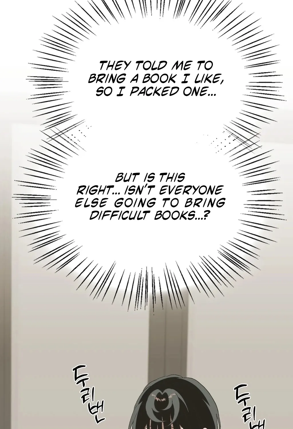 Read Hard to Handle chapter 25 image 55 on Lezhin