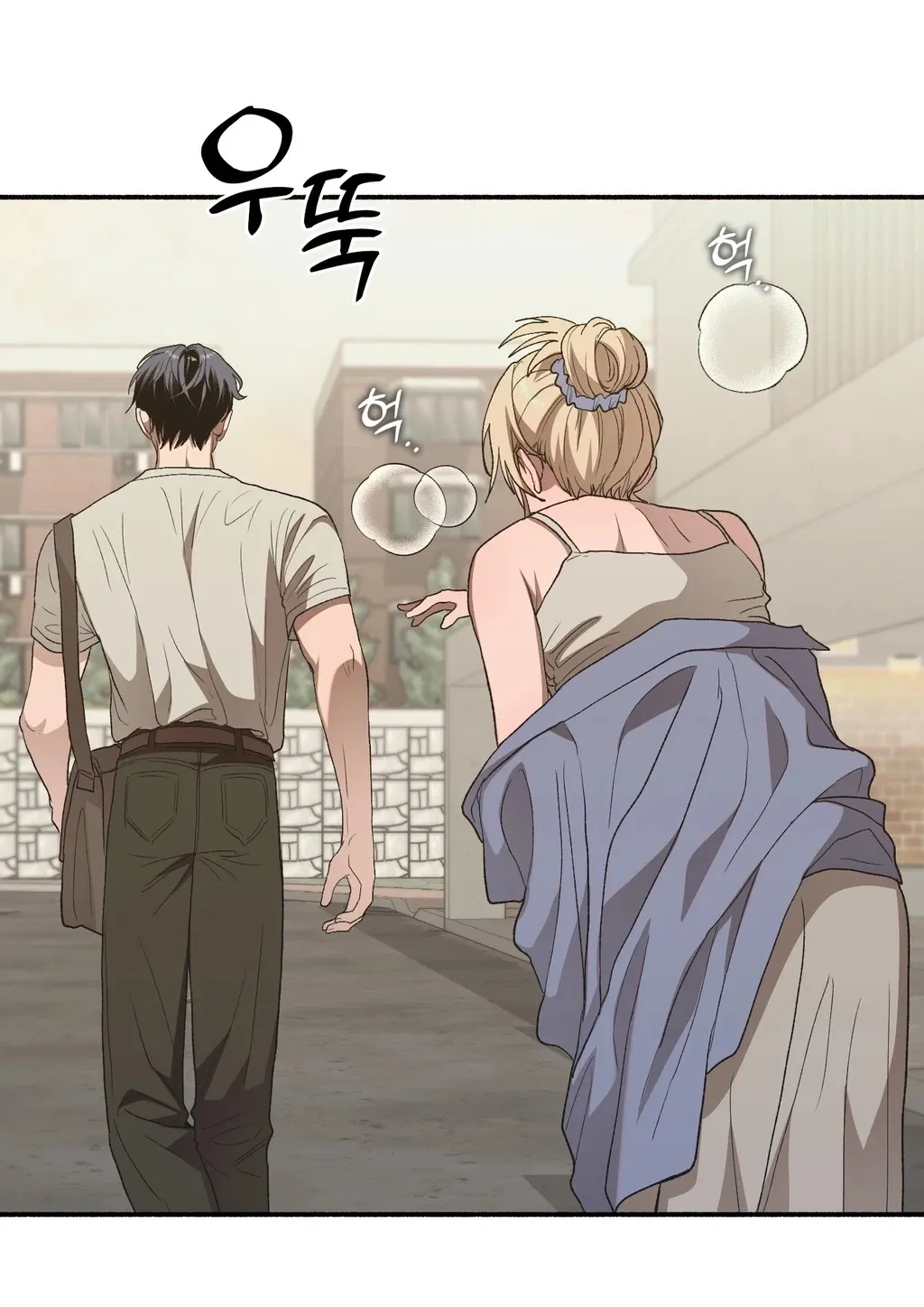 Read Hard to Handle chapter 25 image 9 on Lezhin
