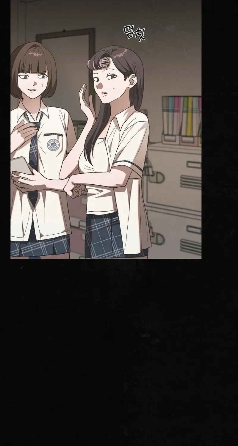 Read Hard to Handle chapter 26 image 12 on Lezhin